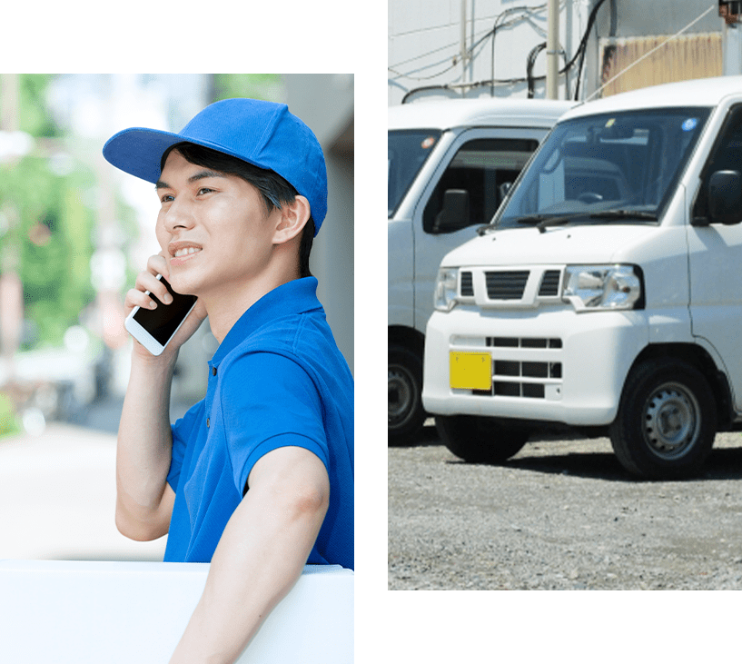 軽貨物業・運搬業